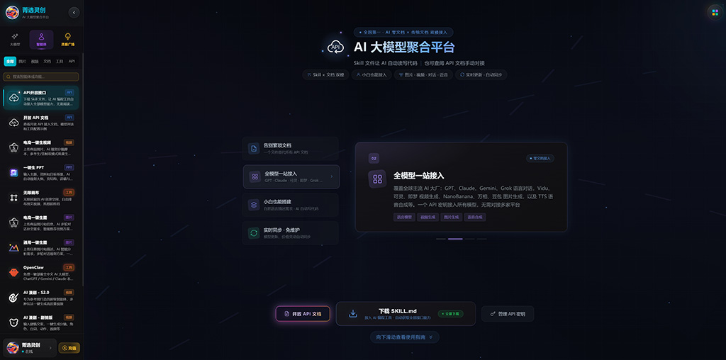 AI动漫绘本场景图
