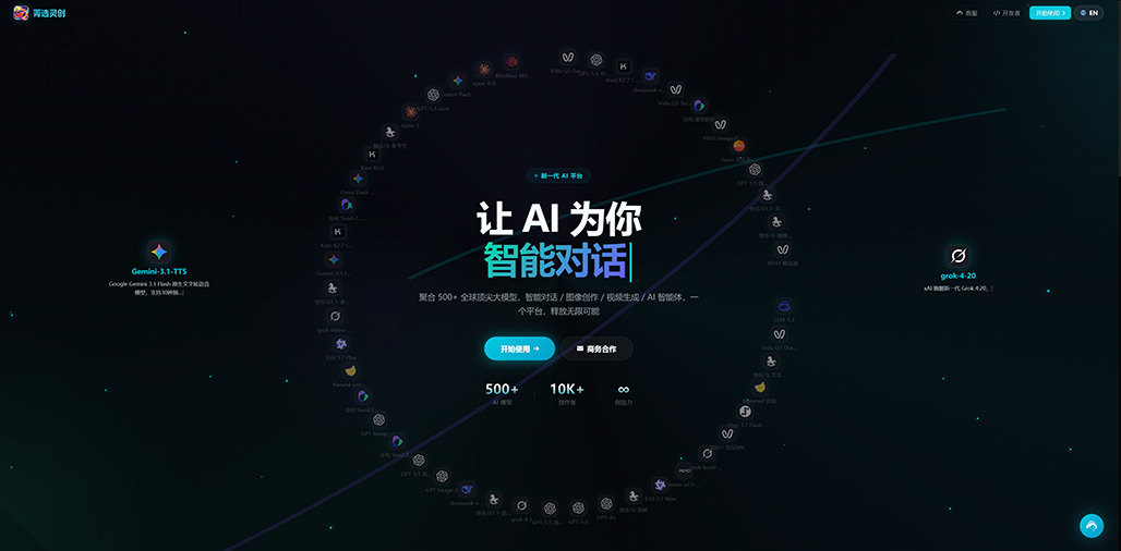 电商大片场景图